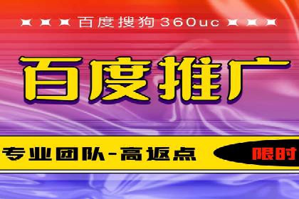 竞价SEM托管服务如何助力企业提升ROI
